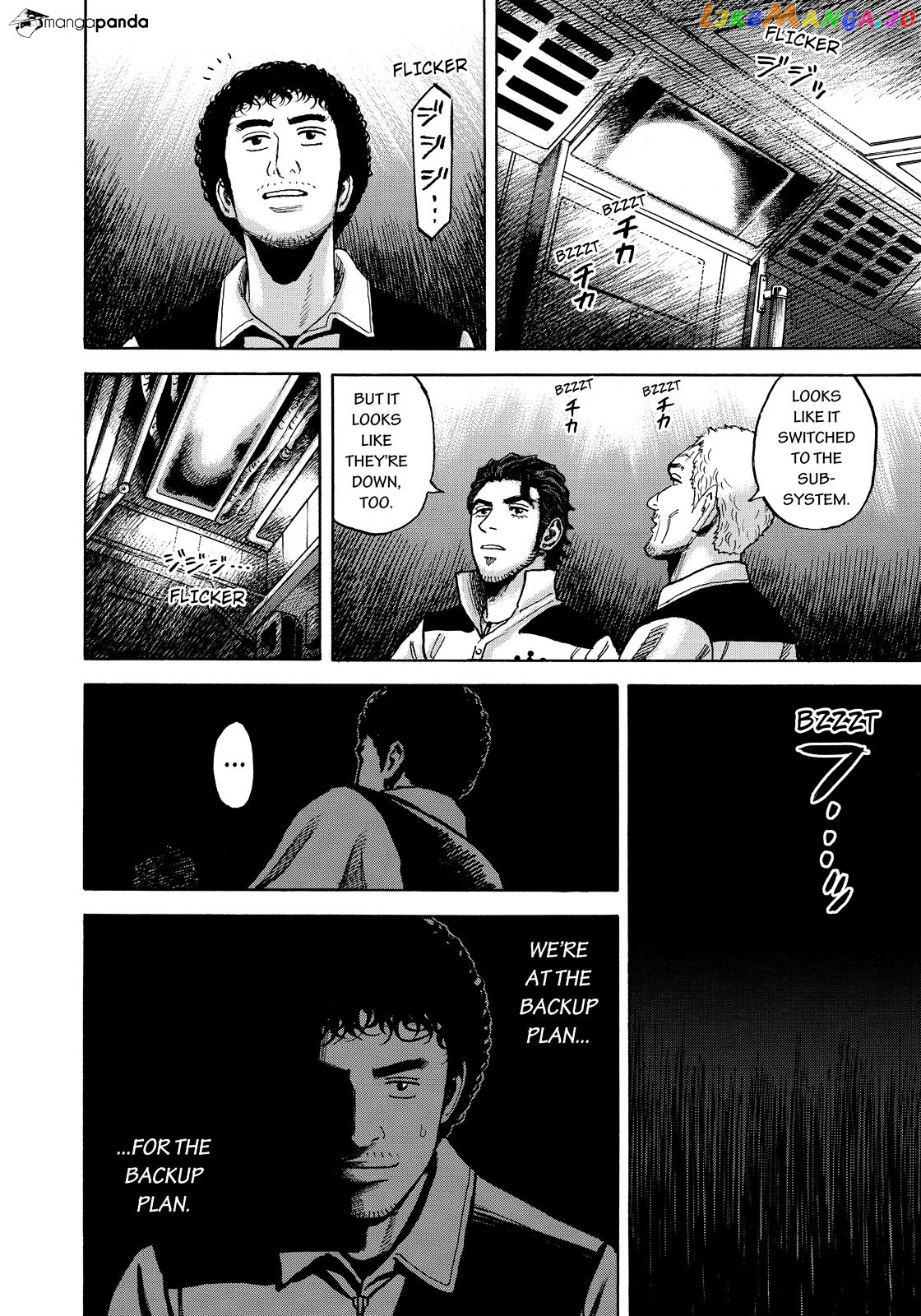 Uchuu Kyoudai chapter 294 - page 5