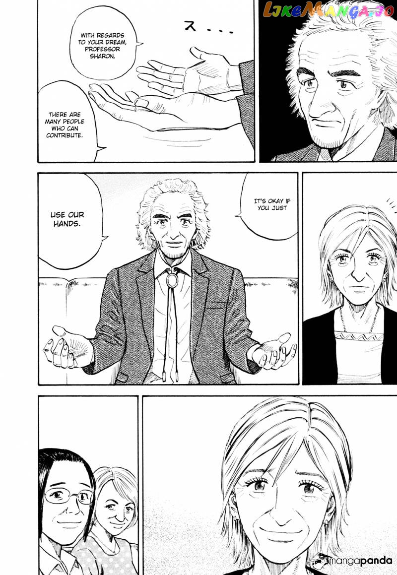 Uchuu Kyoudai chapter 139 - page 13