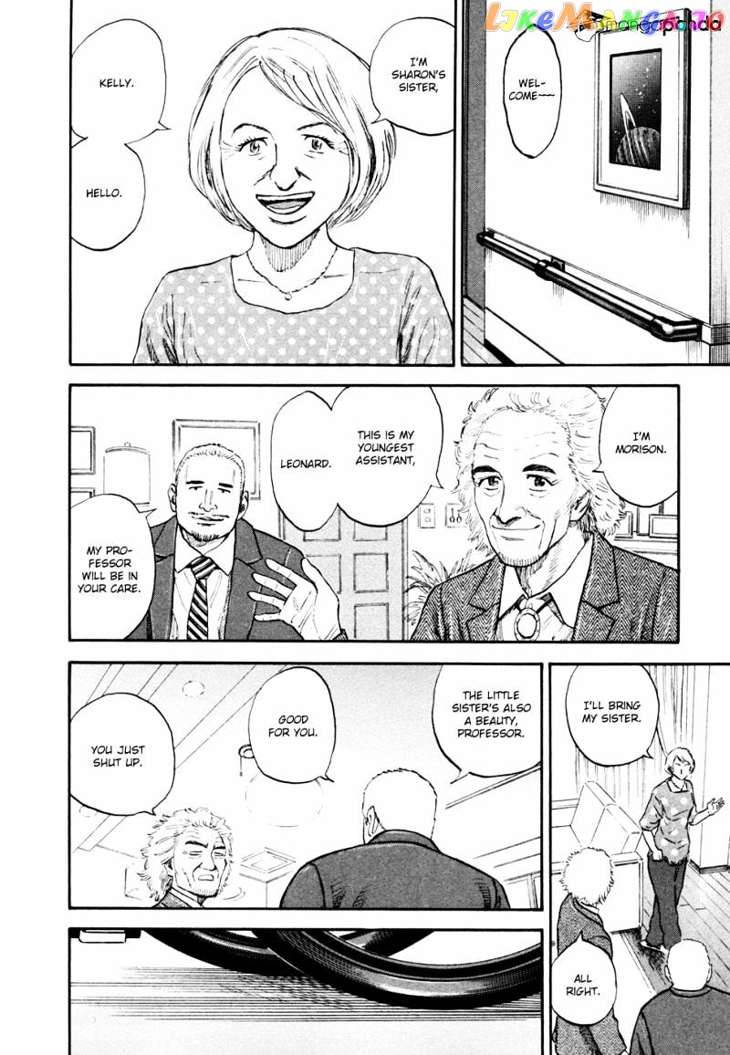 Uchuu Kyoudai chapter 139 - page 9