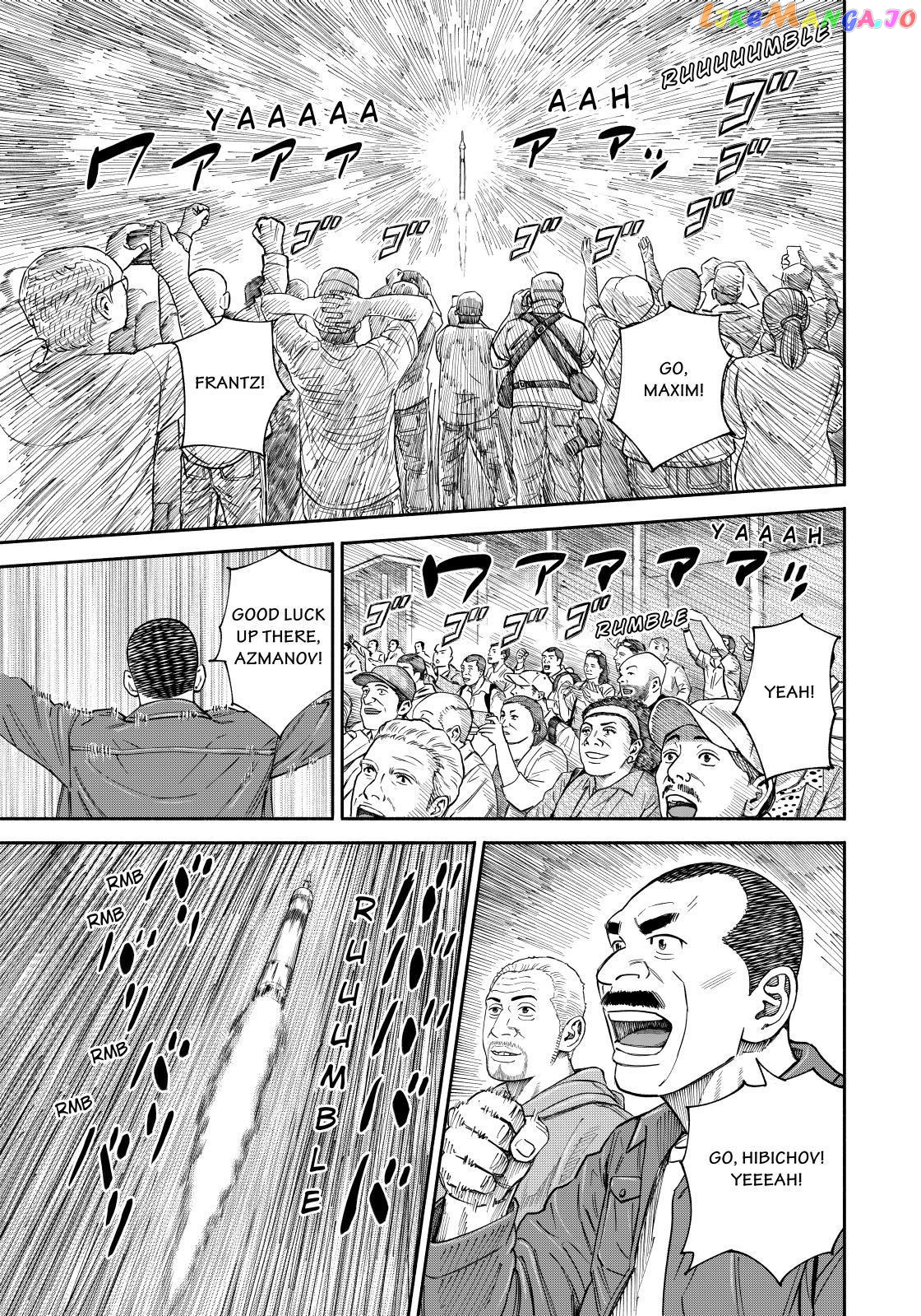 Uchuu Kyoudai chapter 368 - page 15