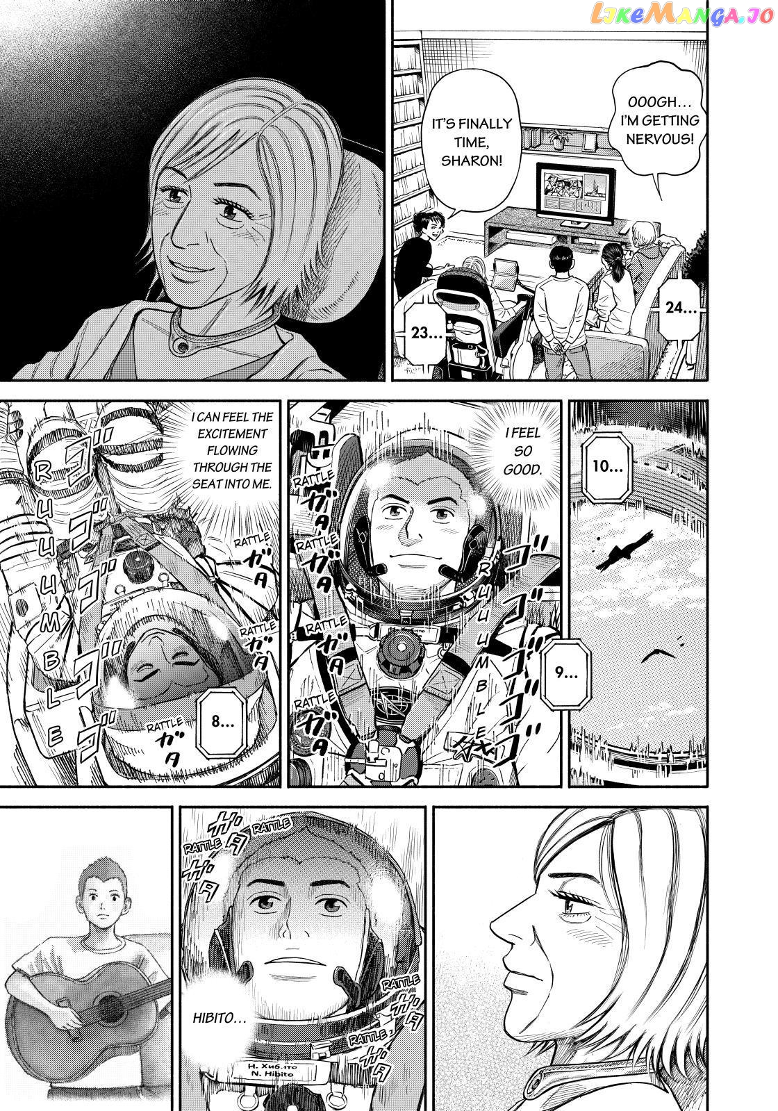 Uchuu Kyoudai chapter 368 - page 7