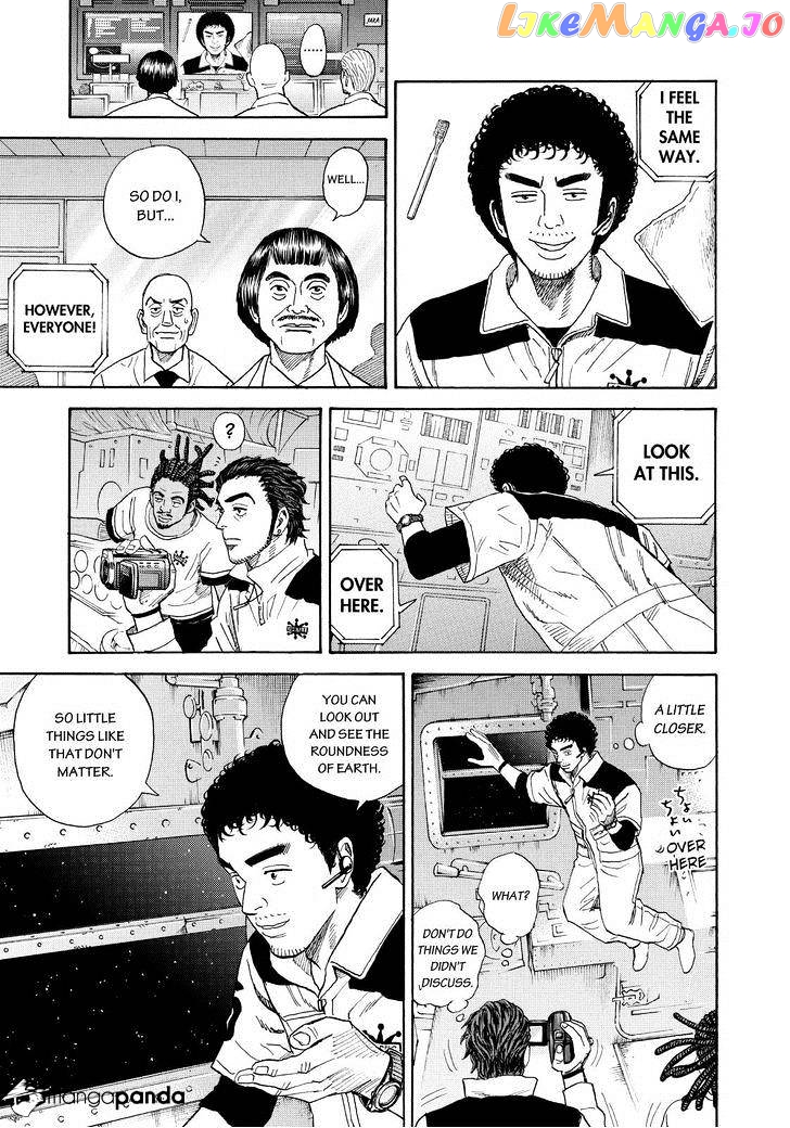 Uchuu Kyoudai chapter 244 - page 11