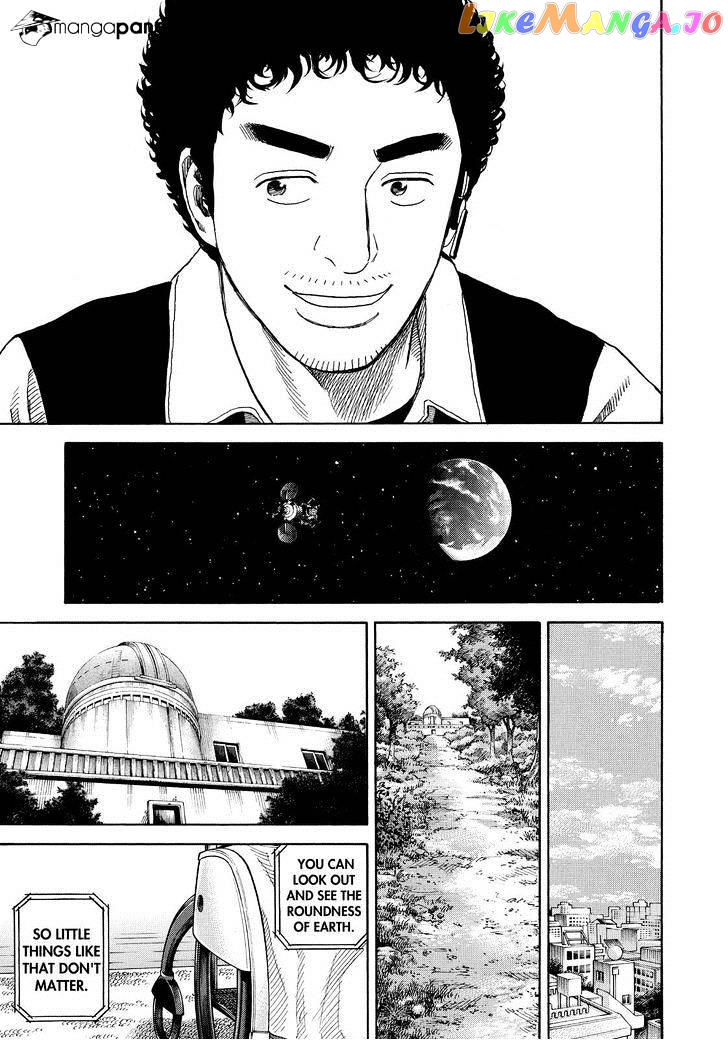 Uchuu Kyoudai chapter 244 - page 13