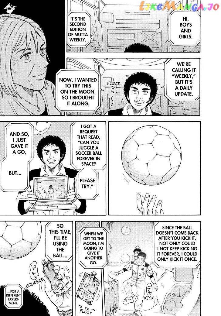 Uchuu Kyoudai chapter 244 - page 15