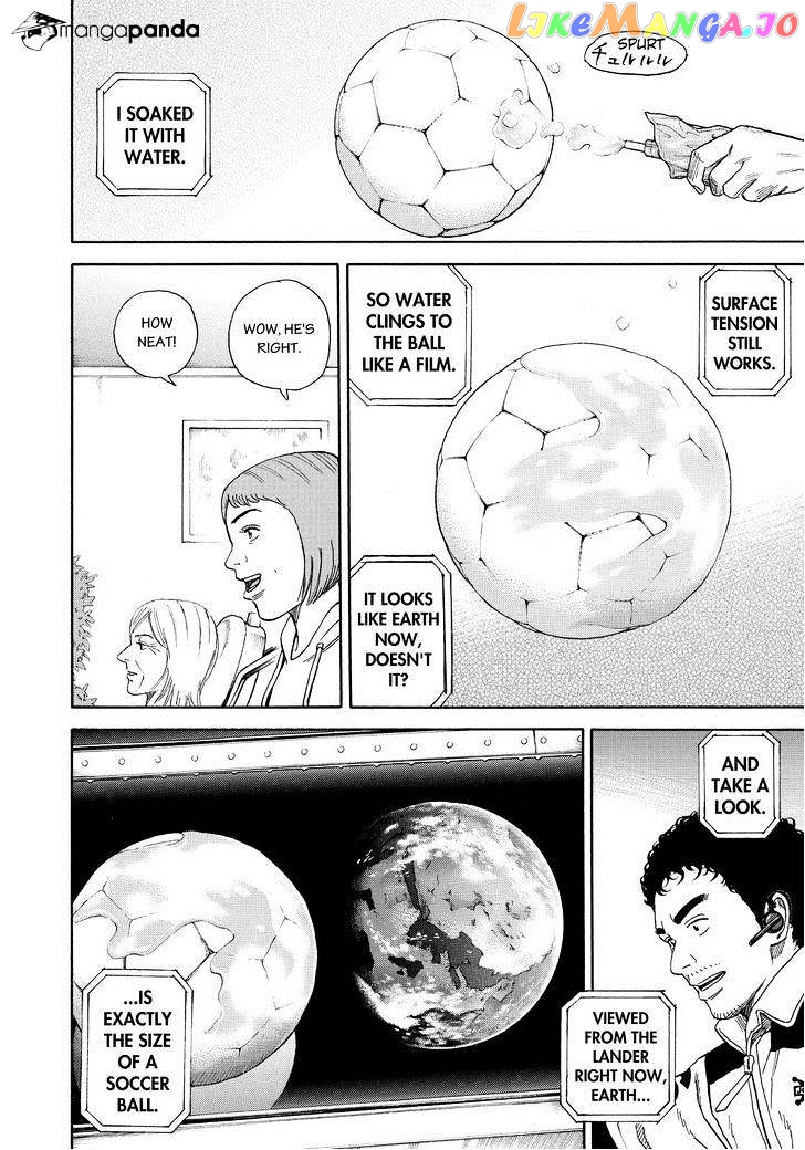 Uchuu Kyoudai chapter 244 - page 16