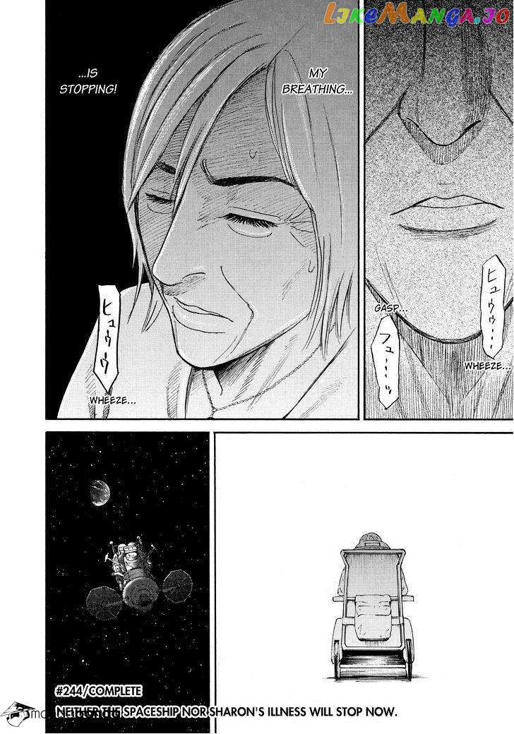 Uchuu Kyoudai chapter 244 - page 20