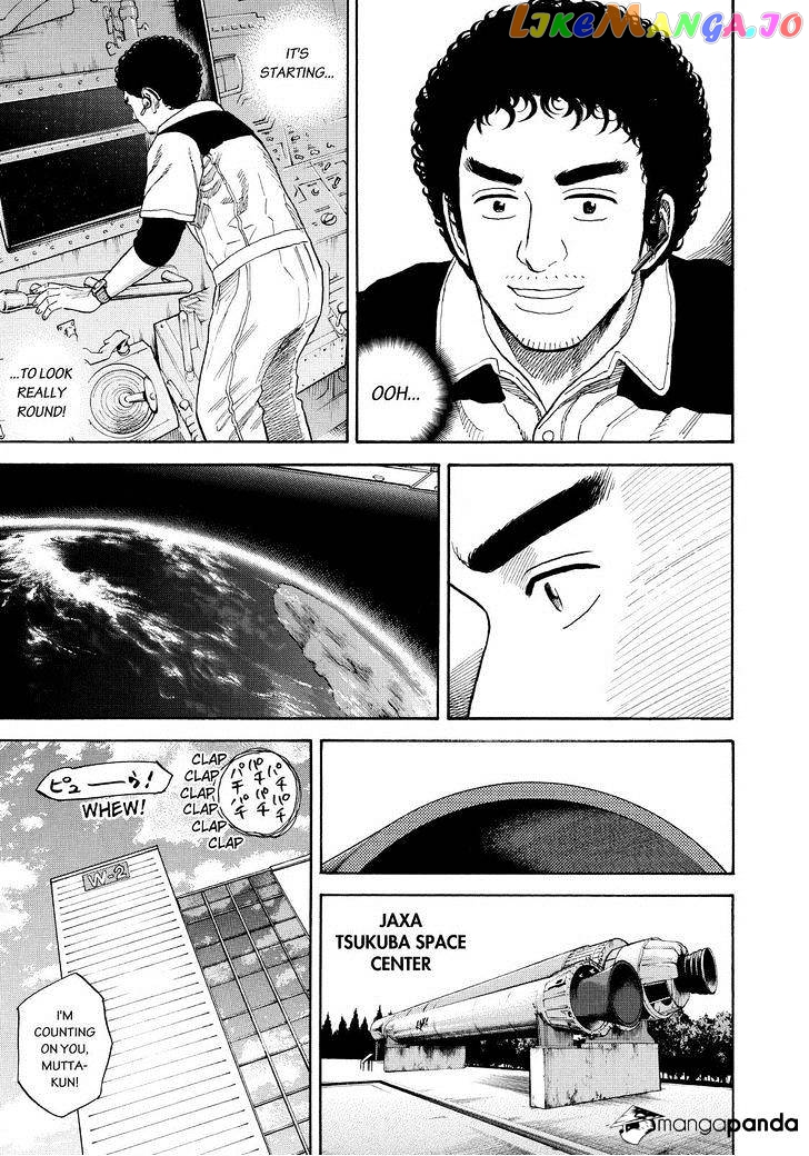 Uchuu Kyoudai chapter 244 - page 7
