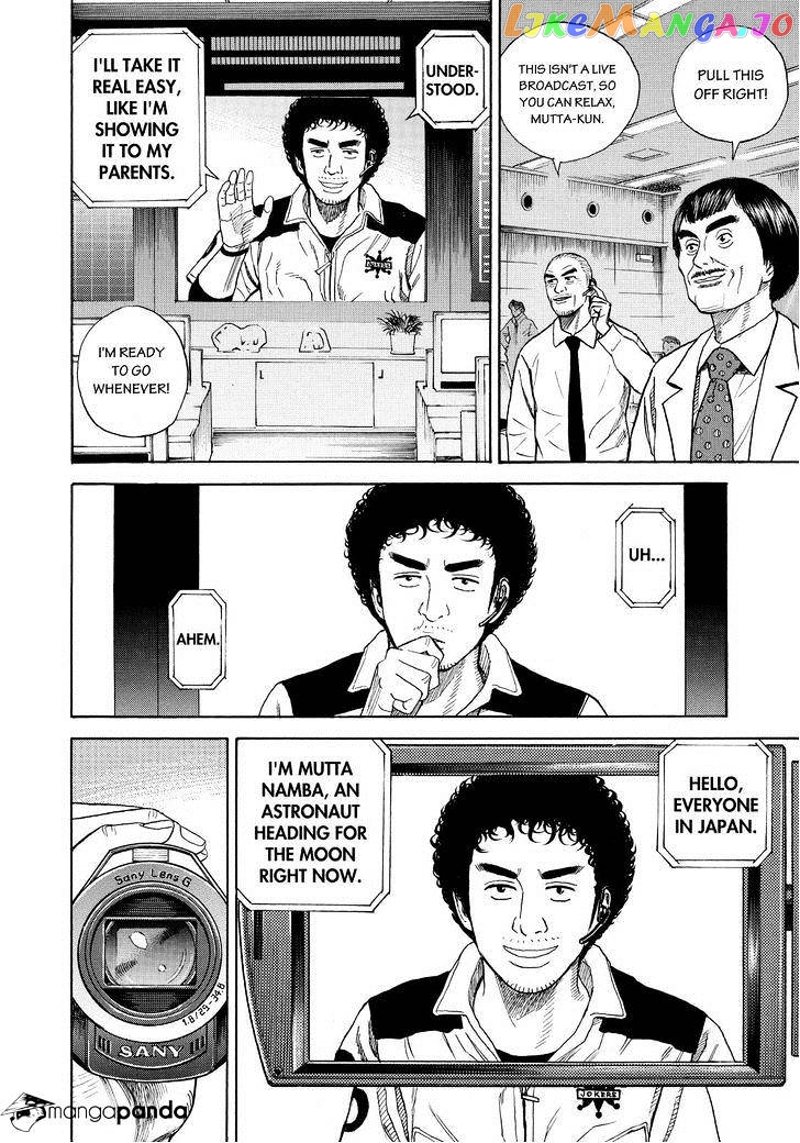 Uchuu Kyoudai chapter 244 - page 8