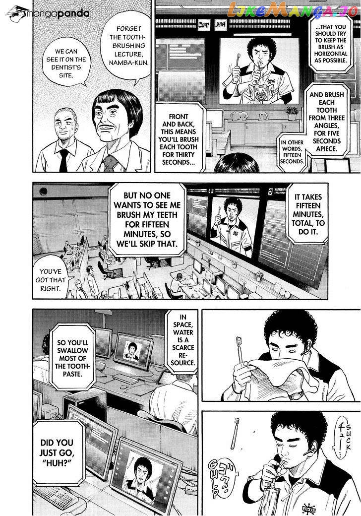 Uchuu Kyoudai chapter 244 - page 10