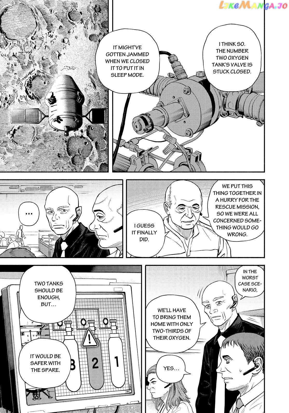 Uchuu Kyoudai chapter 391 - page 13