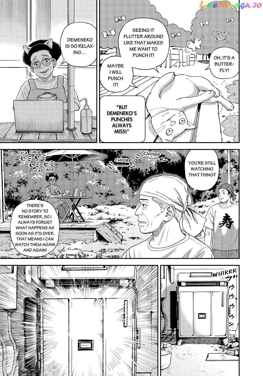 Uchuu Kyoudai chapter 391 - page 5