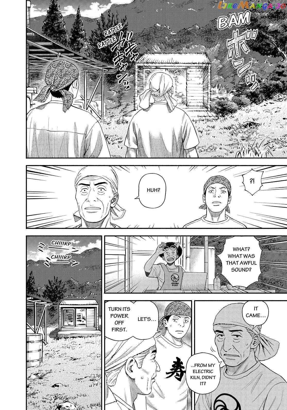 Uchuu Kyoudai chapter 391 - page 6