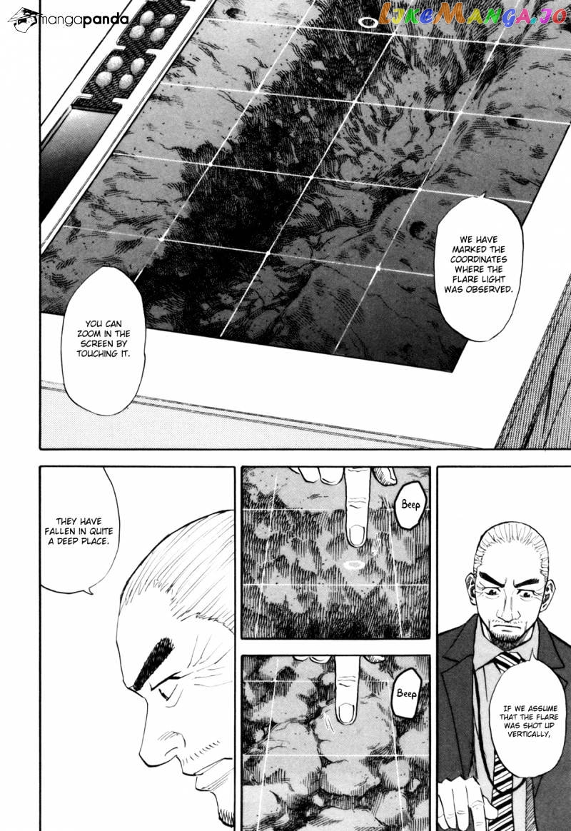 Uchuu Kyoudai chapter 80 - page 13