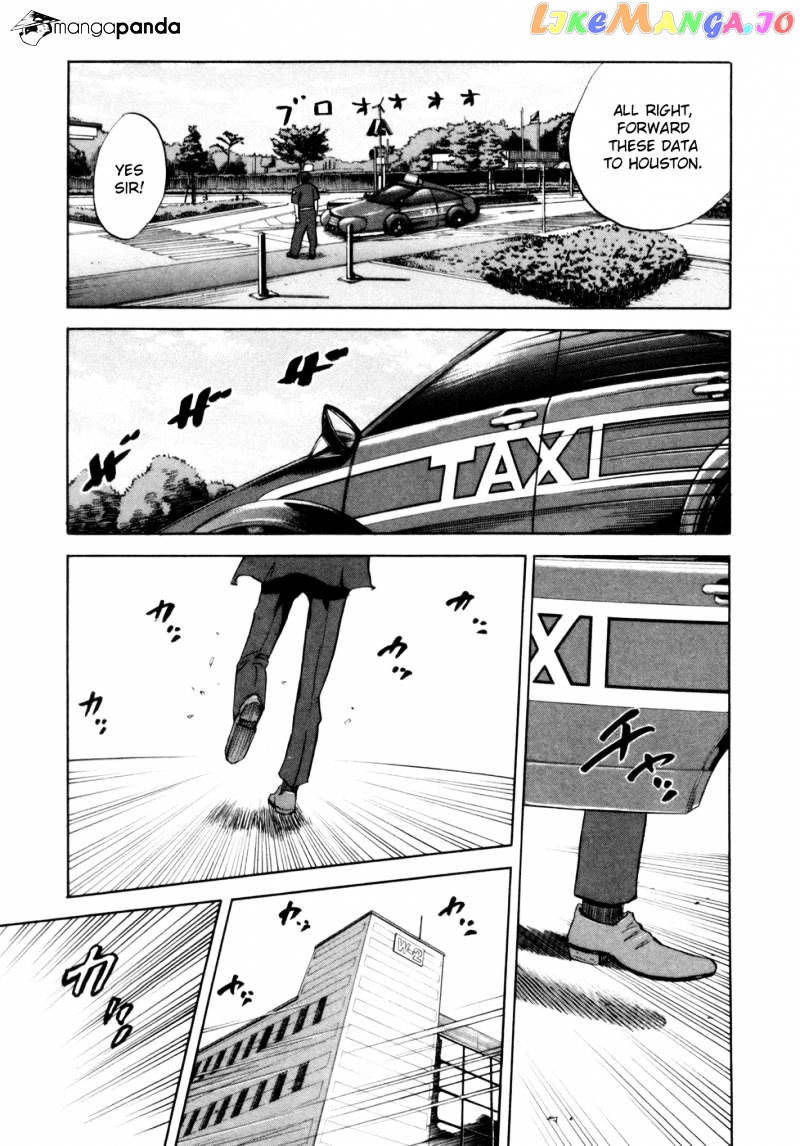 Uchuu Kyoudai chapter 80 - page 14