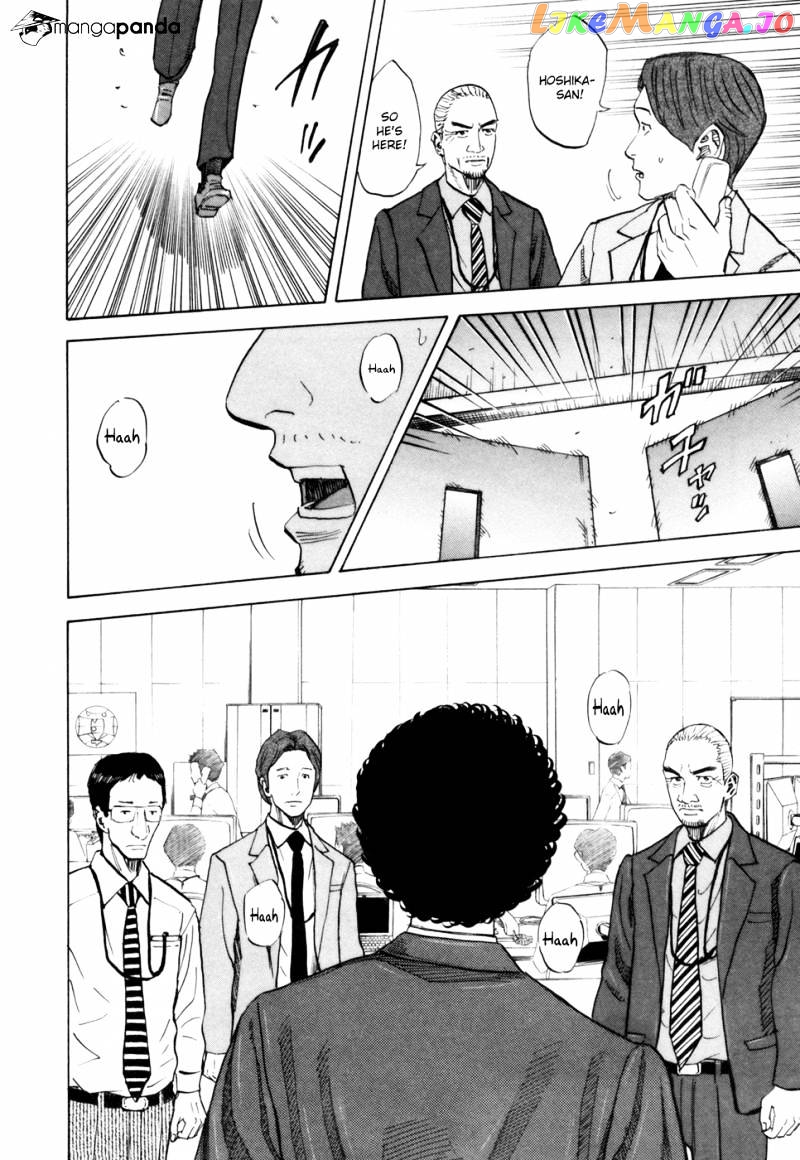 Uchuu Kyoudai chapter 80 - page 15