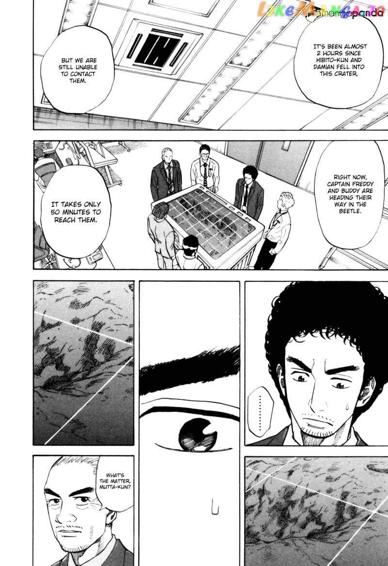Uchuu Kyoudai chapter 80 - page 17
