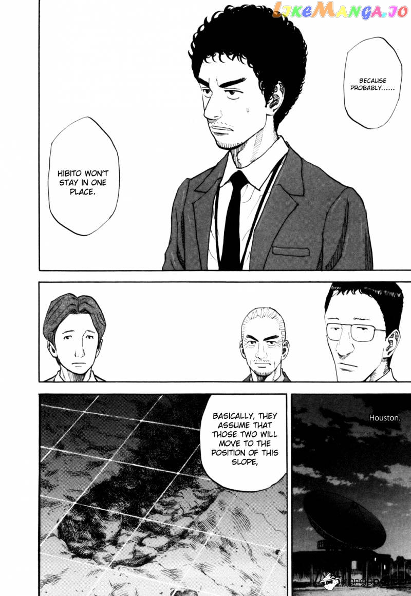 Uchuu Kyoudai chapter 80 - page 19