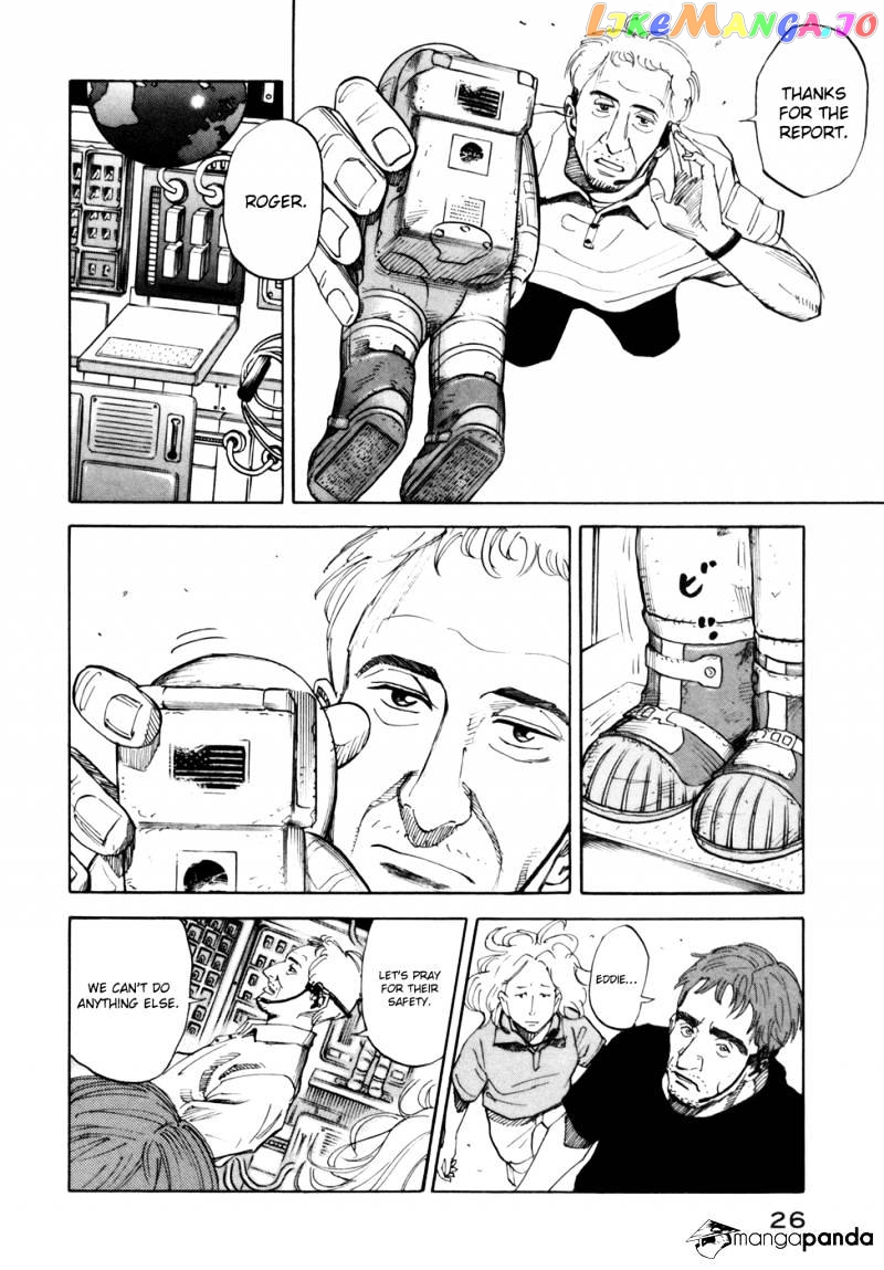 Uchuu Kyoudai chapter 80 - page 3
