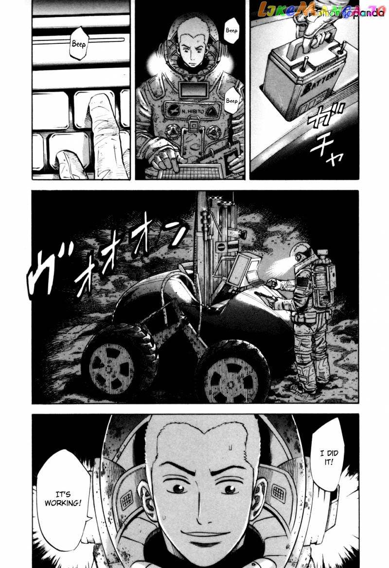 Uchuu Kyoudai chapter 80 - page 8