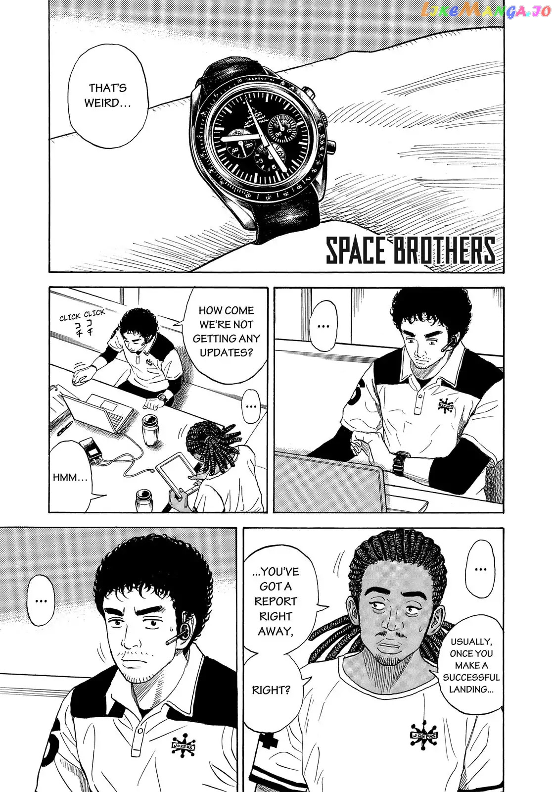 Uchuu Kyoudai chapter 322 - page 2