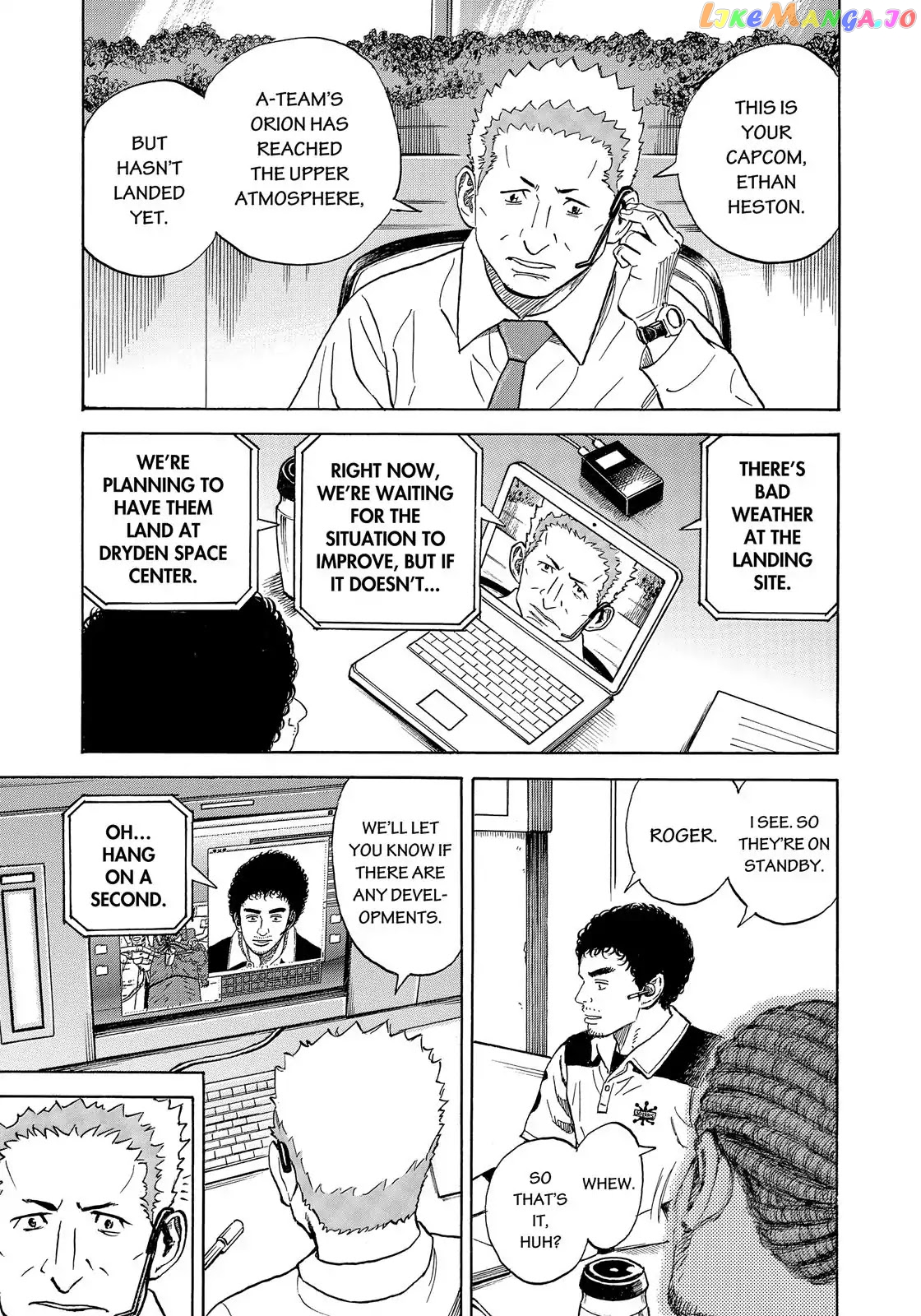 Uchuu Kyoudai chapter 322 - page 4