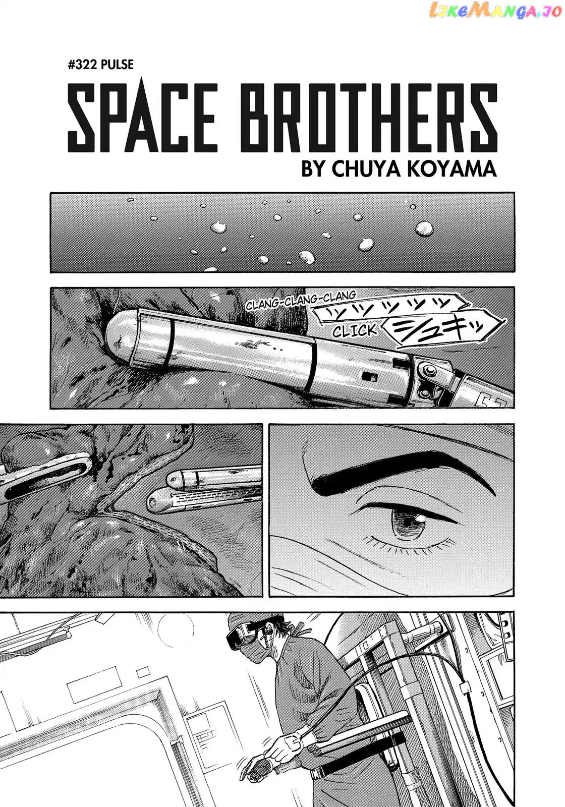 Uchuu Kyoudai chapter 322 - page 6