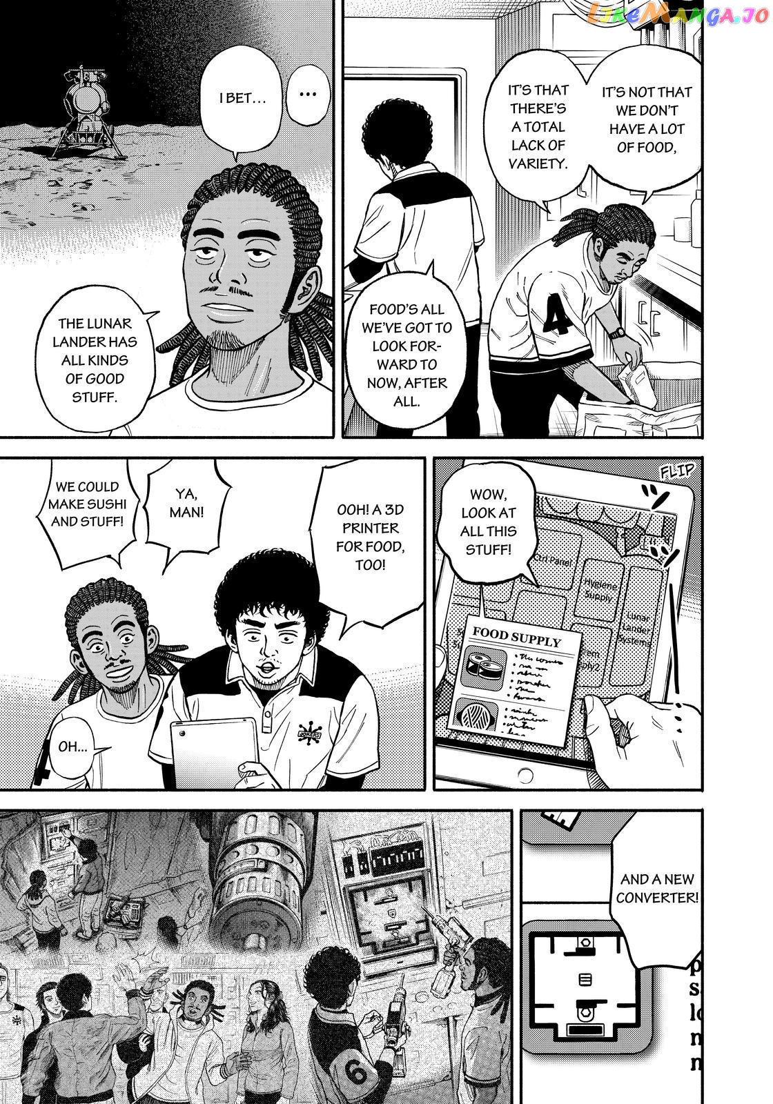 Uchuu Kyoudai chapter 349 - page 7