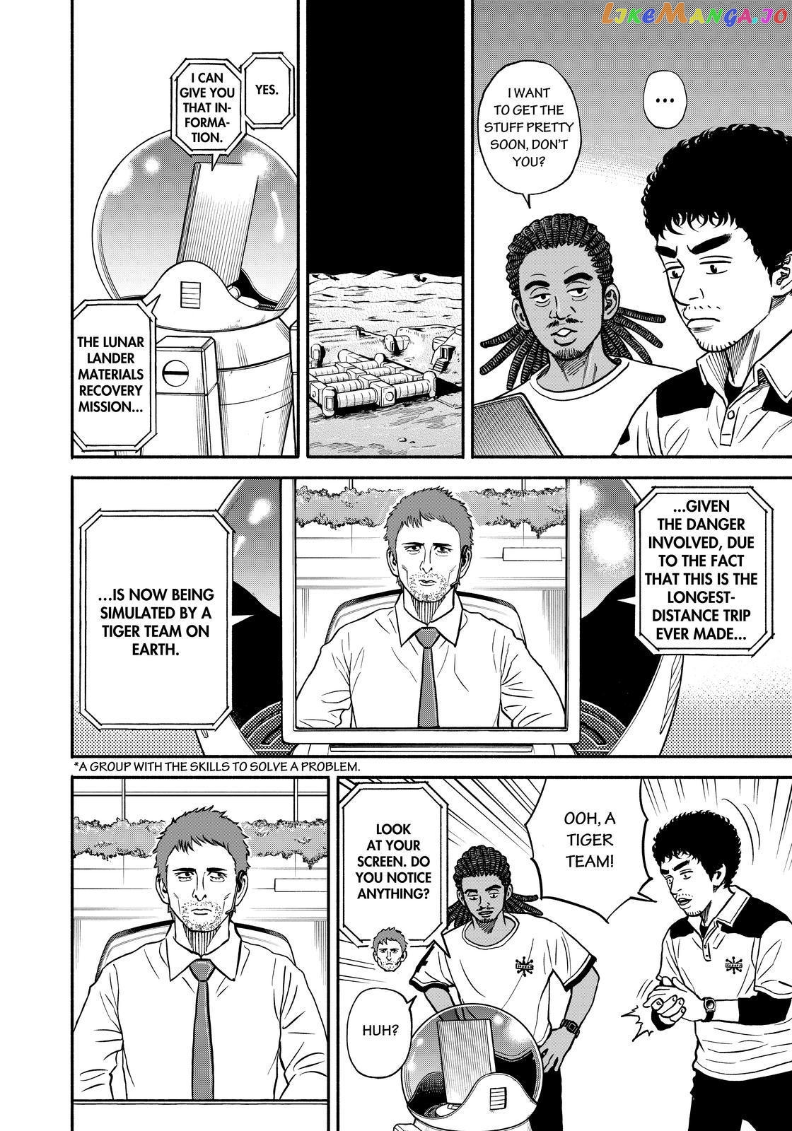 Uchuu Kyoudai chapter 349 - page 8