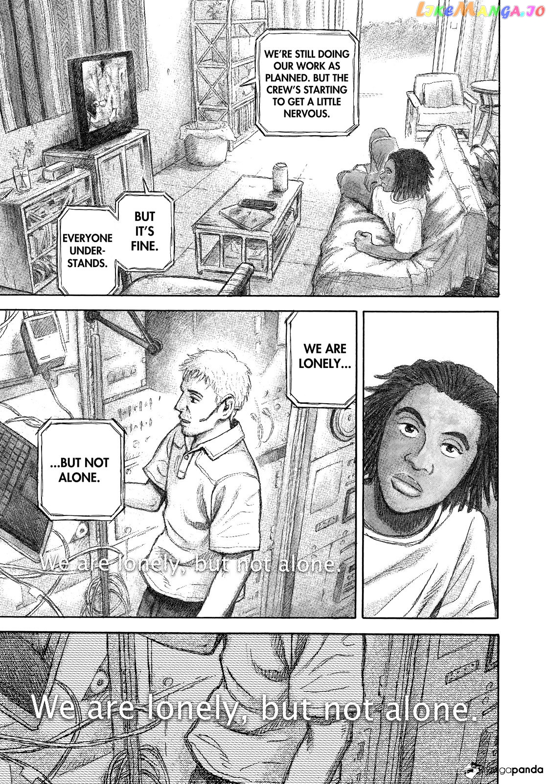 Uchuu Kyoudai chapter 295 - page 14