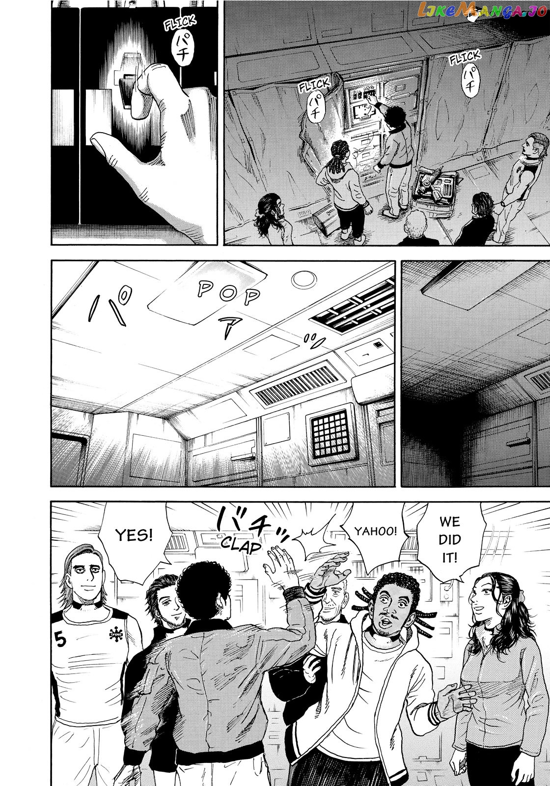 Uchuu Kyoudai chapter 295 - page 17