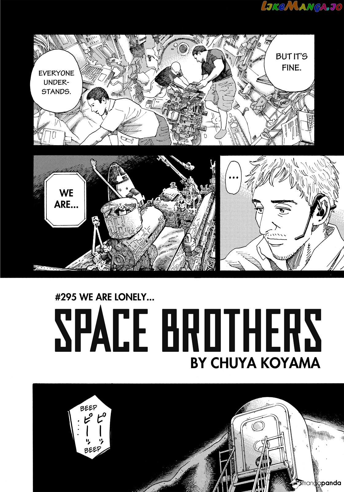 Uchuu Kyoudai chapter 295 - page 3