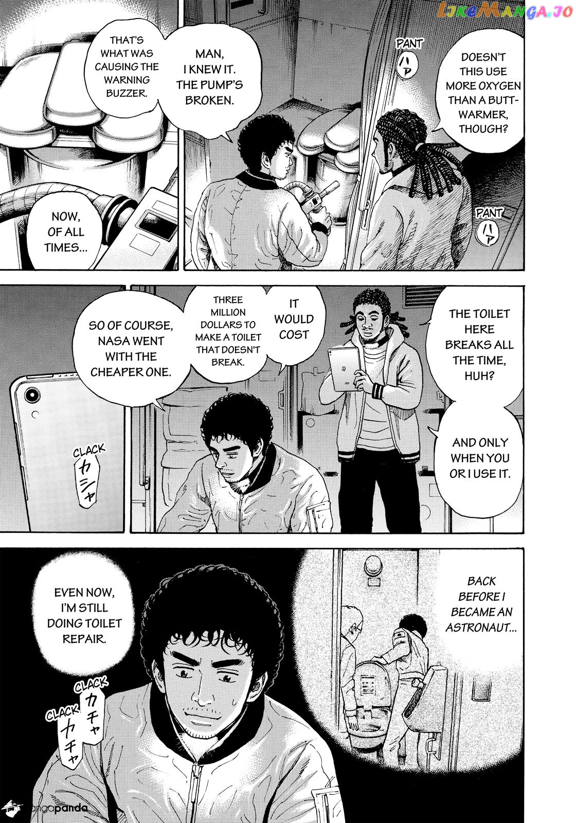 Uchuu Kyoudai chapter 295 - page 6