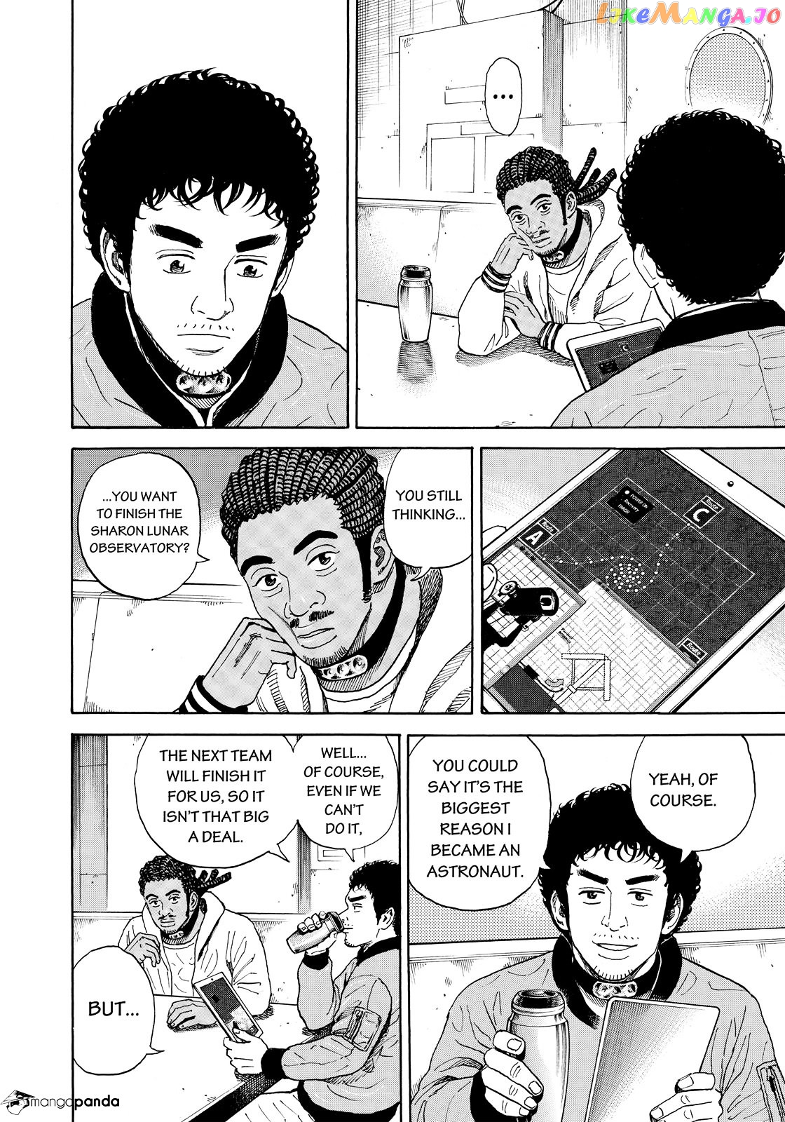 Uchuu Kyoudai chapter 295 - page 9