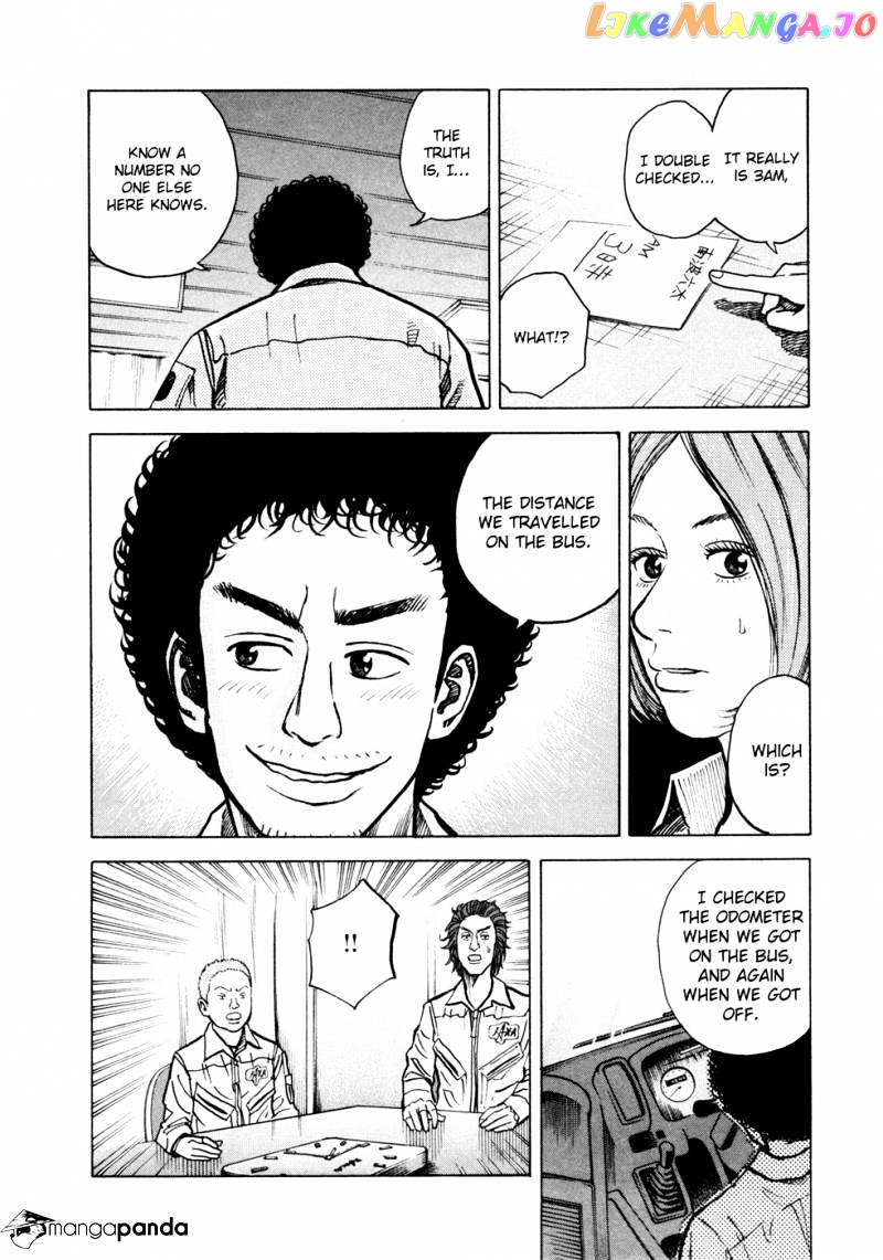Uchuu Kyoudai chapter 23 - page 11