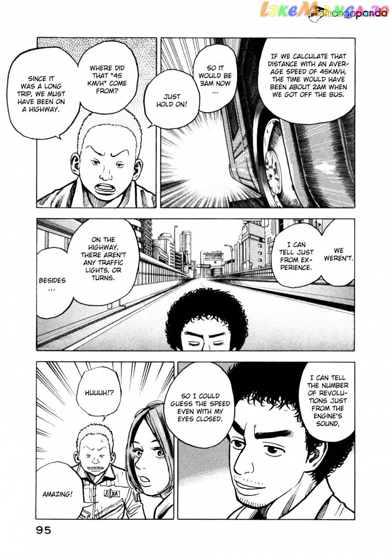 Uchuu Kyoudai chapter 23 - page 12