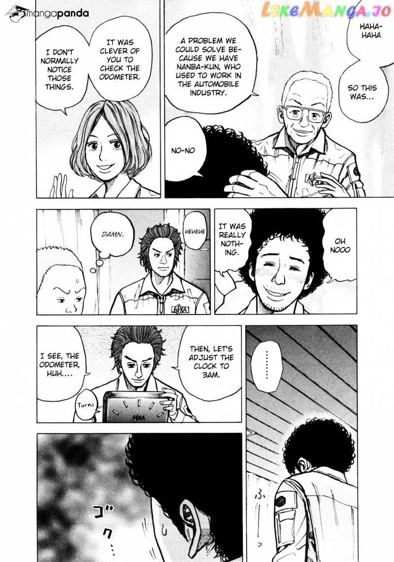 Uchuu Kyoudai chapter 23 - page 13