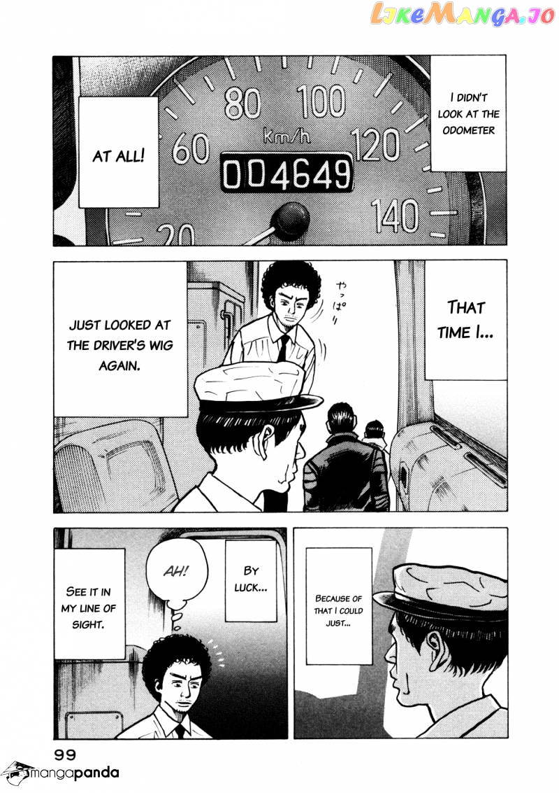 Uchuu Kyoudai chapter 23 - page 16