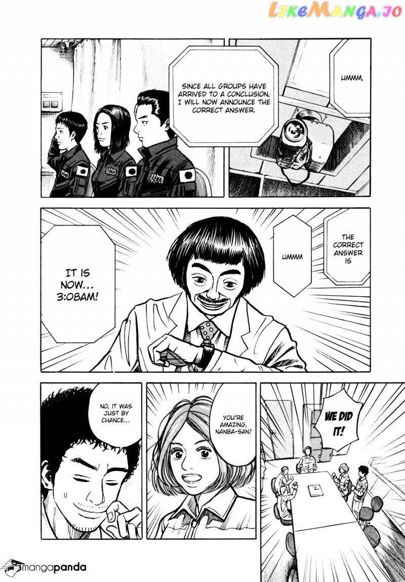 Uchuu Kyoudai chapter 23 - page 19