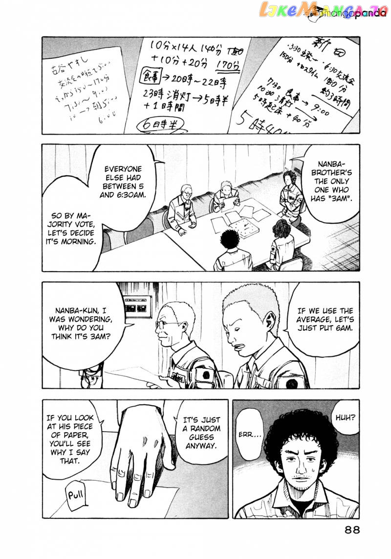 Uchuu Kyoudai chapter 23 - page 5
