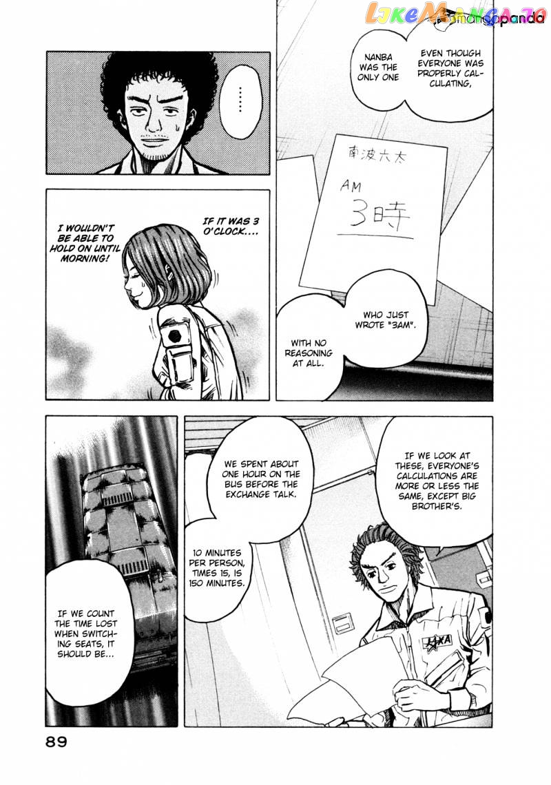 Uchuu Kyoudai chapter 23 - page 6