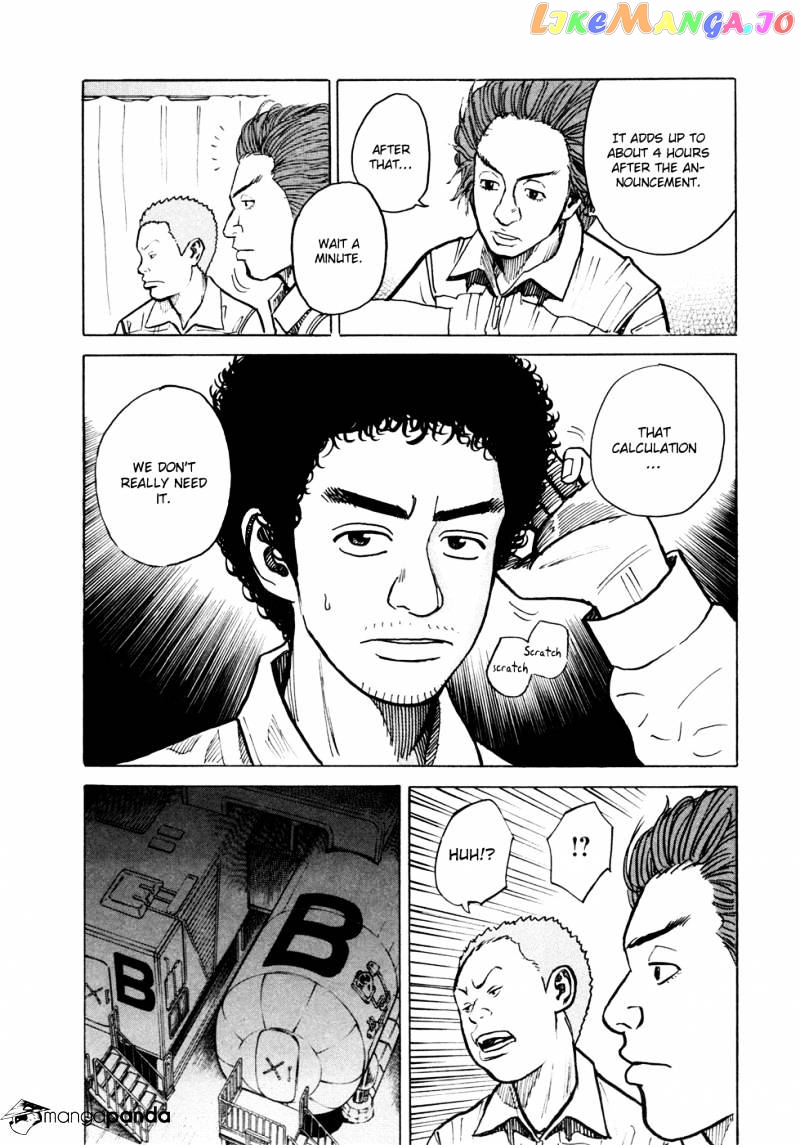 Uchuu Kyoudai chapter 23 - page 7