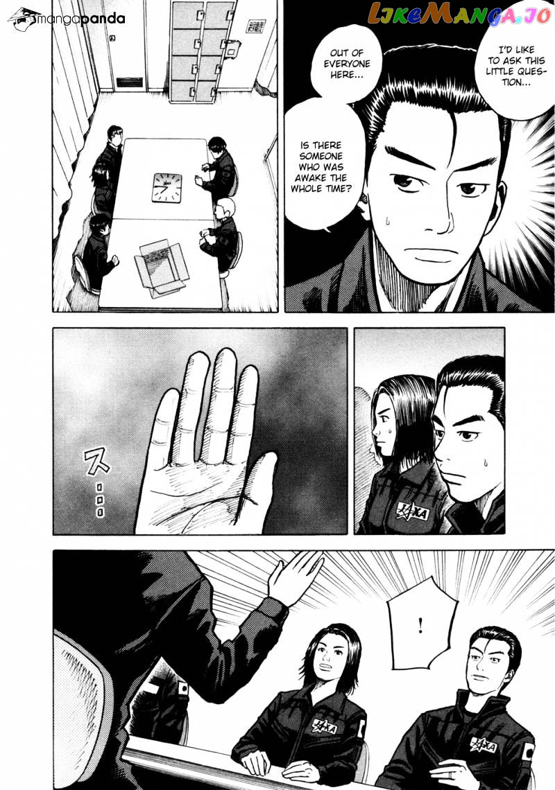 Uchuu Kyoudai chapter 23 - page 9