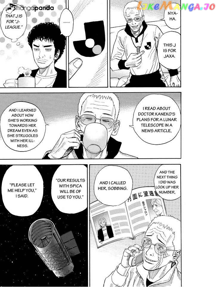 Uchuu Kyoudai chapter 194 - page 11