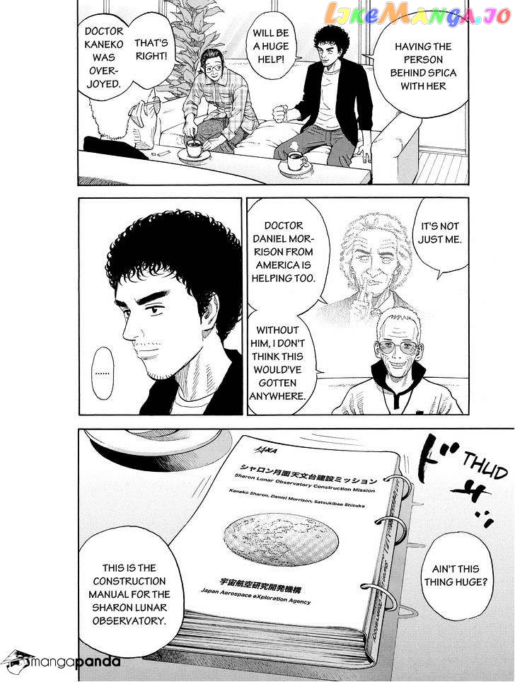 Uchuu Kyoudai chapter 194 - page 12