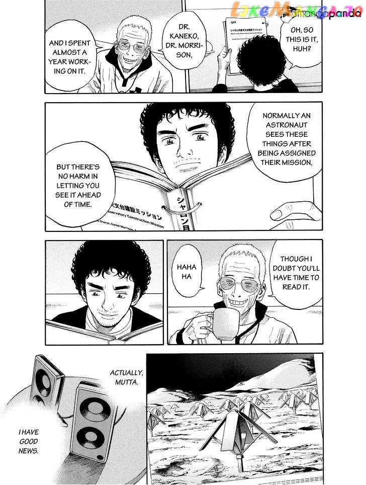 Uchuu Kyoudai chapter 194 - page 13