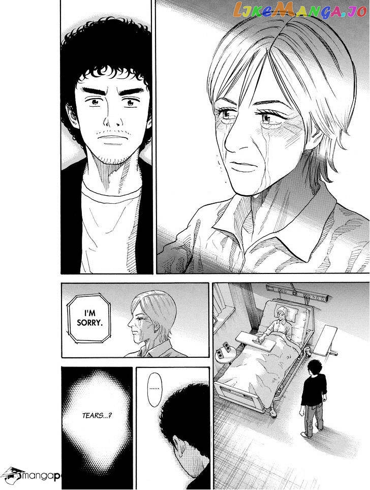 Uchuu Kyoudai chapter 194 - page 18