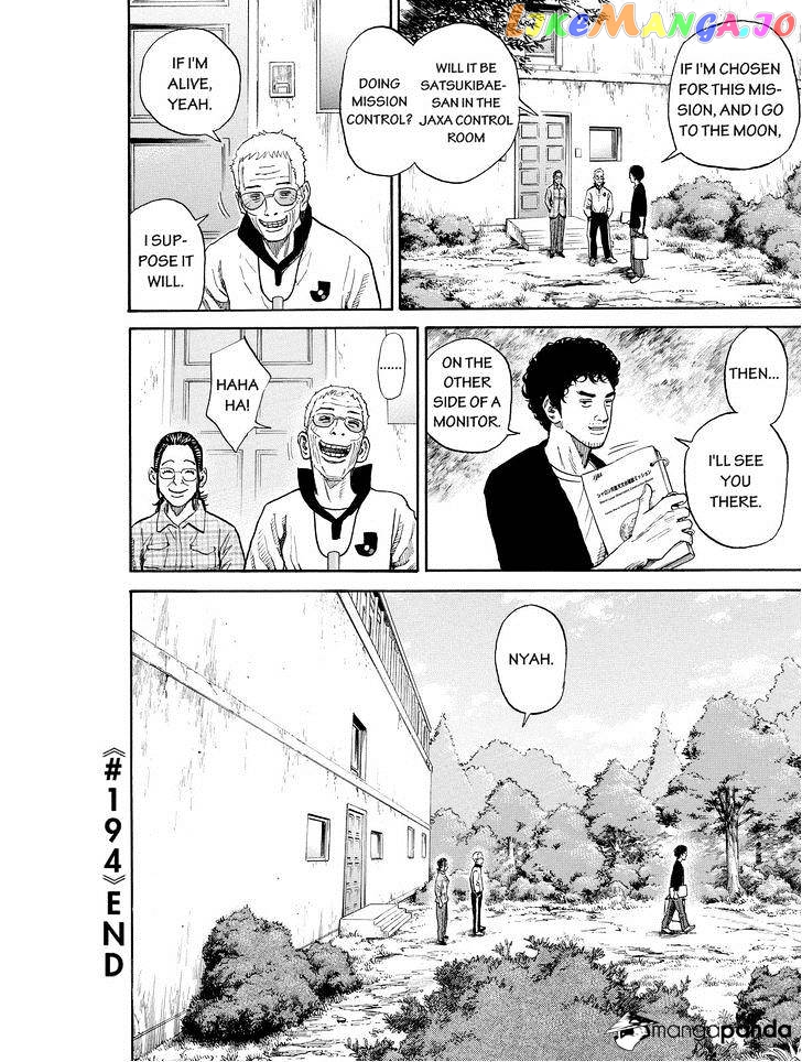 Uchuu Kyoudai chapter 194 - page 20