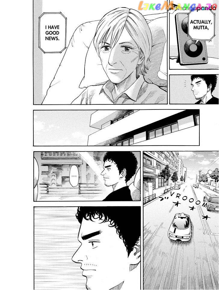 Uchuu Kyoudai chapter 194 - page 6