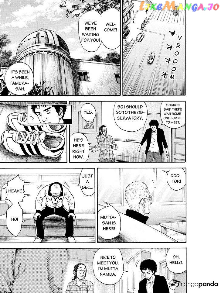 Uchuu Kyoudai chapter 194 - page 7