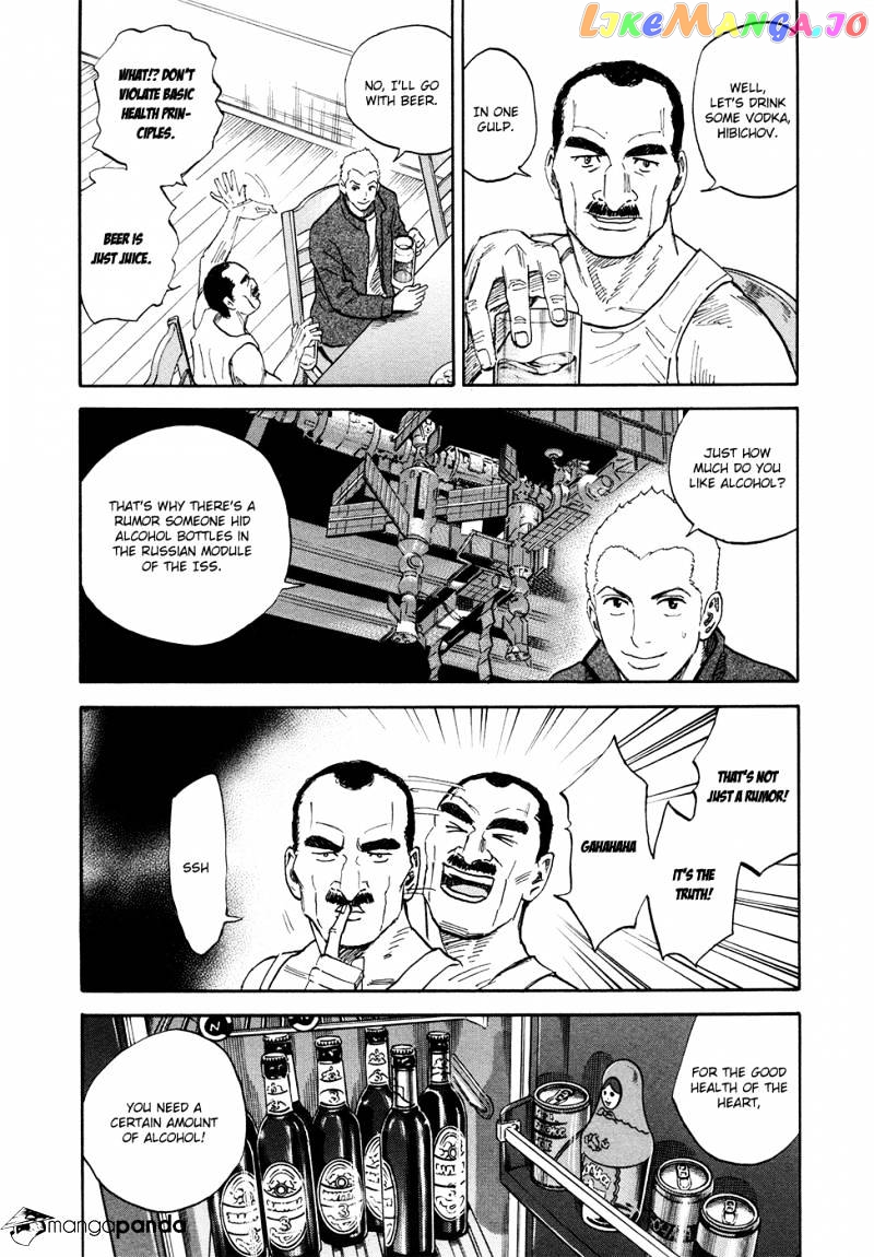 Uchuu Kyoudai chapter 140 - page 11